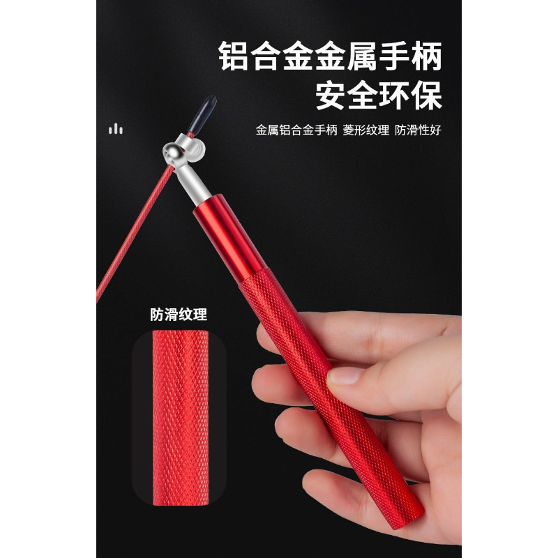 プロ仕様のダブルベアリングスチールワイヤージャンプロープ、ス - Jump Rope Speed Bearing のレビューと価格