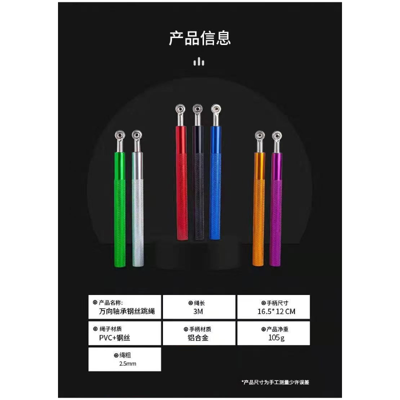 プロ仕様のダブルベアリングスチールワイヤージャンプロープ、ス - Jump Rope Speed Bearing のレビューと価格