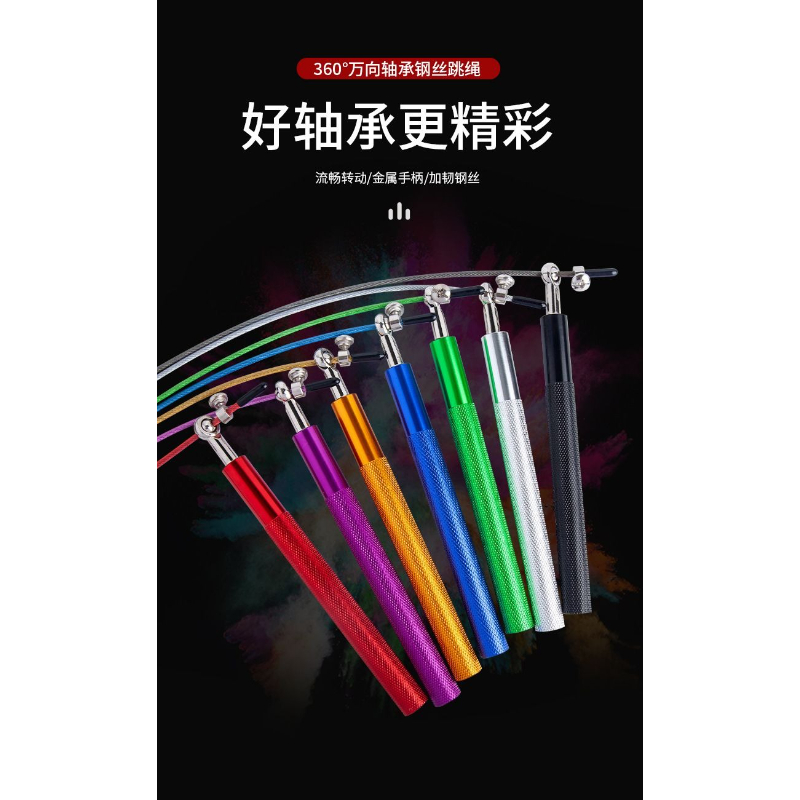 プロ仕様のダブルベアリングスチールワイヤージャンプロープ、ス - Jump Rope Speed Bearing のレビューと価格